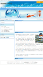 Mobile Screenshot of bitec.tpy888.cn
